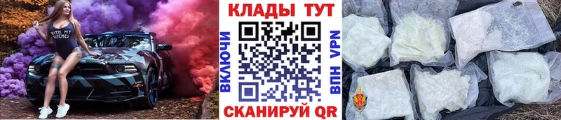 Наркошоп Приморск kraken вход  Меф мяу мяу  Лсд 25  А ПВП  Cocaine  Метадон 