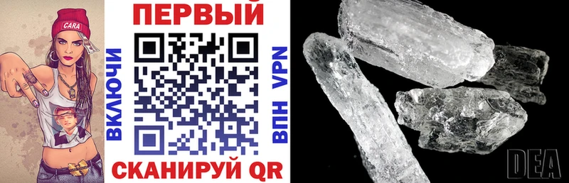 АМФ Premium kraken зеркало Приморск