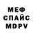 МЕТАДОН VHQ Asem Muratbekova