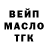 АМФЕТАМИН Розовый Kochkin Dmitri