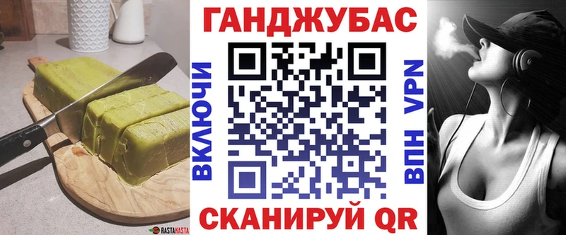 Еда ТГК конопля Приморск