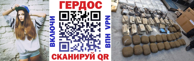 Героин хмурый  где продают наркотики  Приморск 