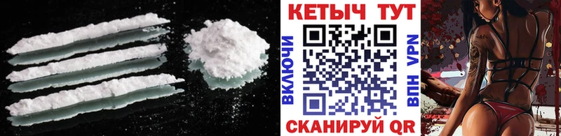 КЕТАМИН ketamine mega Приморск где можно купить
