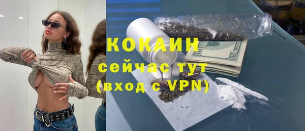 mdpv Арсеньев