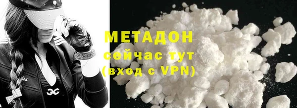 каннабис Армянск