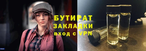 mdpv Арсеньев