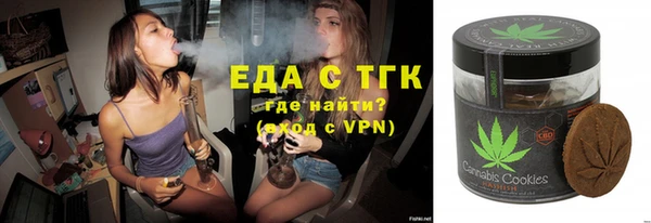 тгк Аркадак