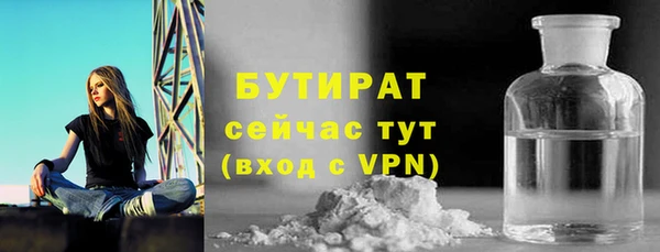 mdpv Арсеньев
