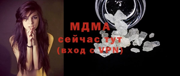 тгк Аркадак