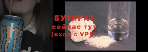 mdpv Арсеньев