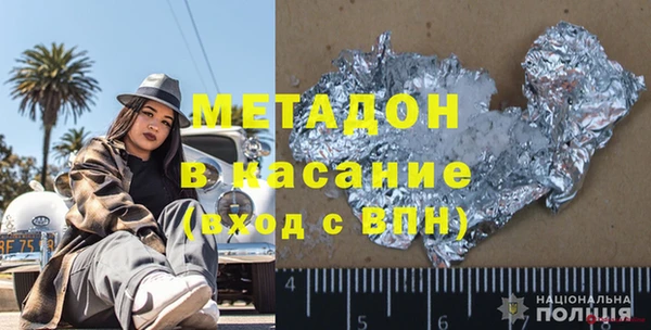 mdpv Арсеньев