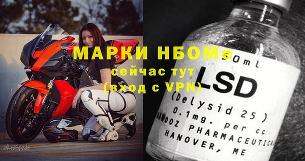 тгк Аркадак