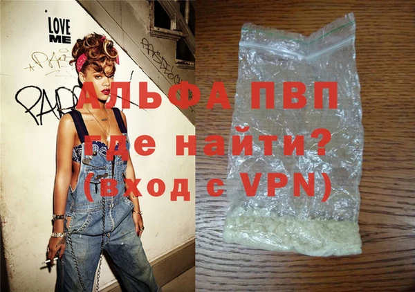 mdpv Арсеньев