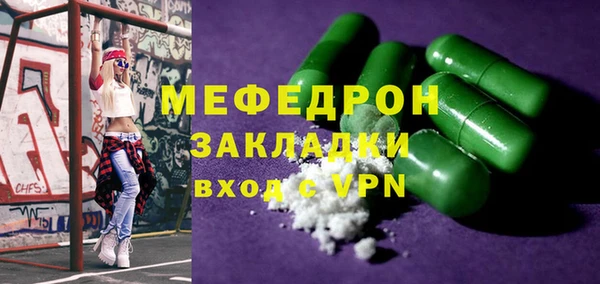 тгк Аркадак