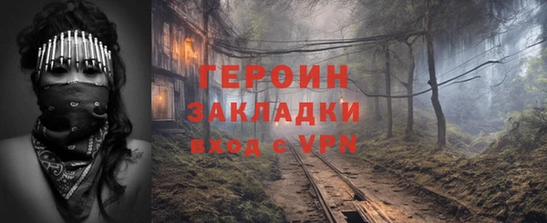 mdpv Арсеньев