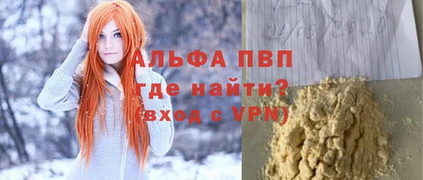 mdpv Арсеньев
