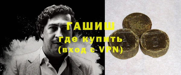 каннабис Армянск
