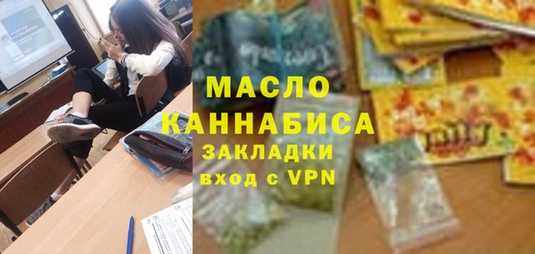 тгк Аркадак
