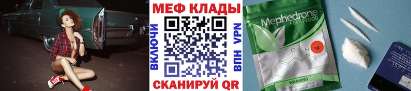 ссылка на мегу зеркало  Приморск  Меф мяу мяу 
