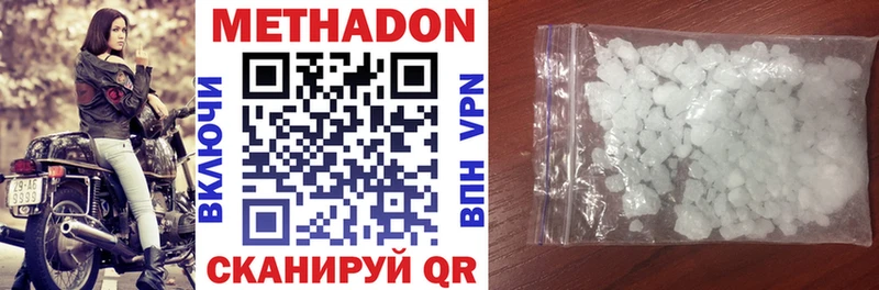закладки  Приморск  Метадон methadone 