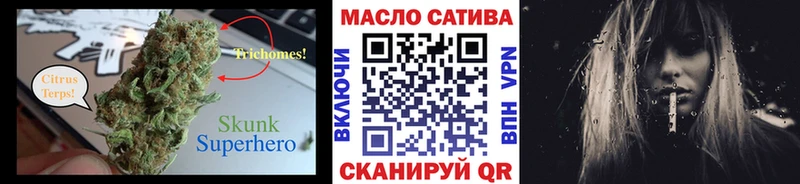 Дистиллят ТГК THC oil  как найти закладки  Приморск 